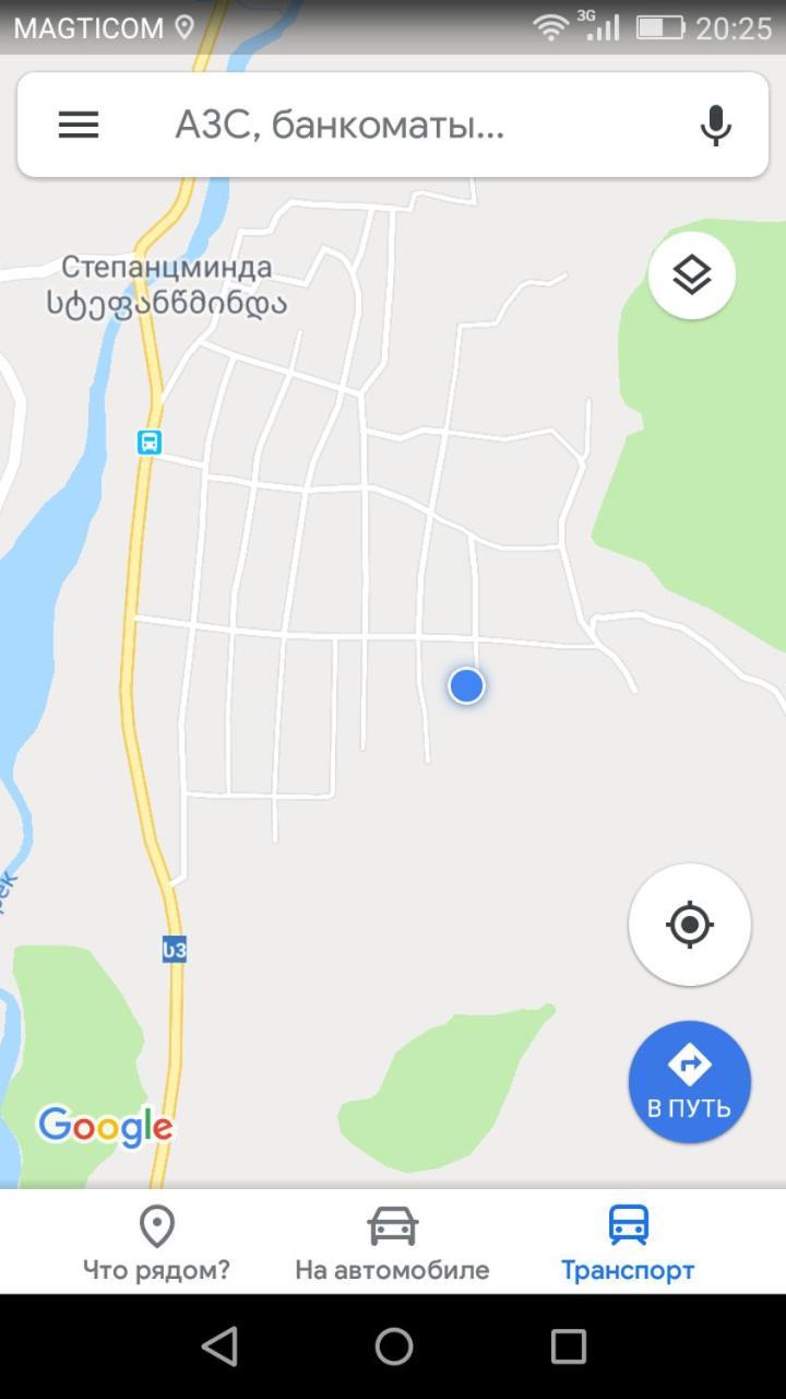 Sweet Home Казбеги Екстериор снимка